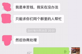 宁津专业要账公司